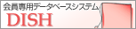 DISH