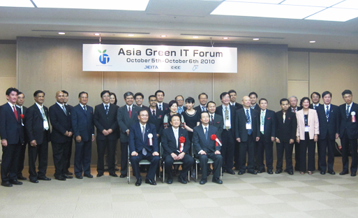 Asia Green IT Forum 2010