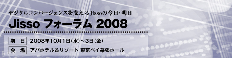 JissotH[2008