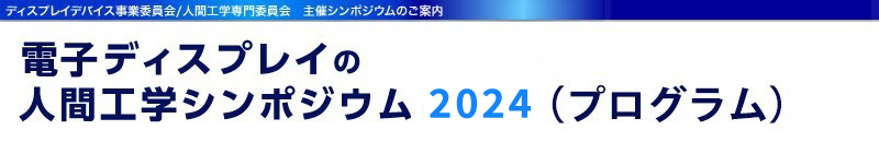 dqfBXvC̐lԍHwV|WE2024