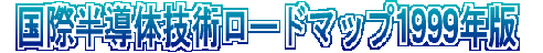 ۔̋Zp[h}bv1999N
