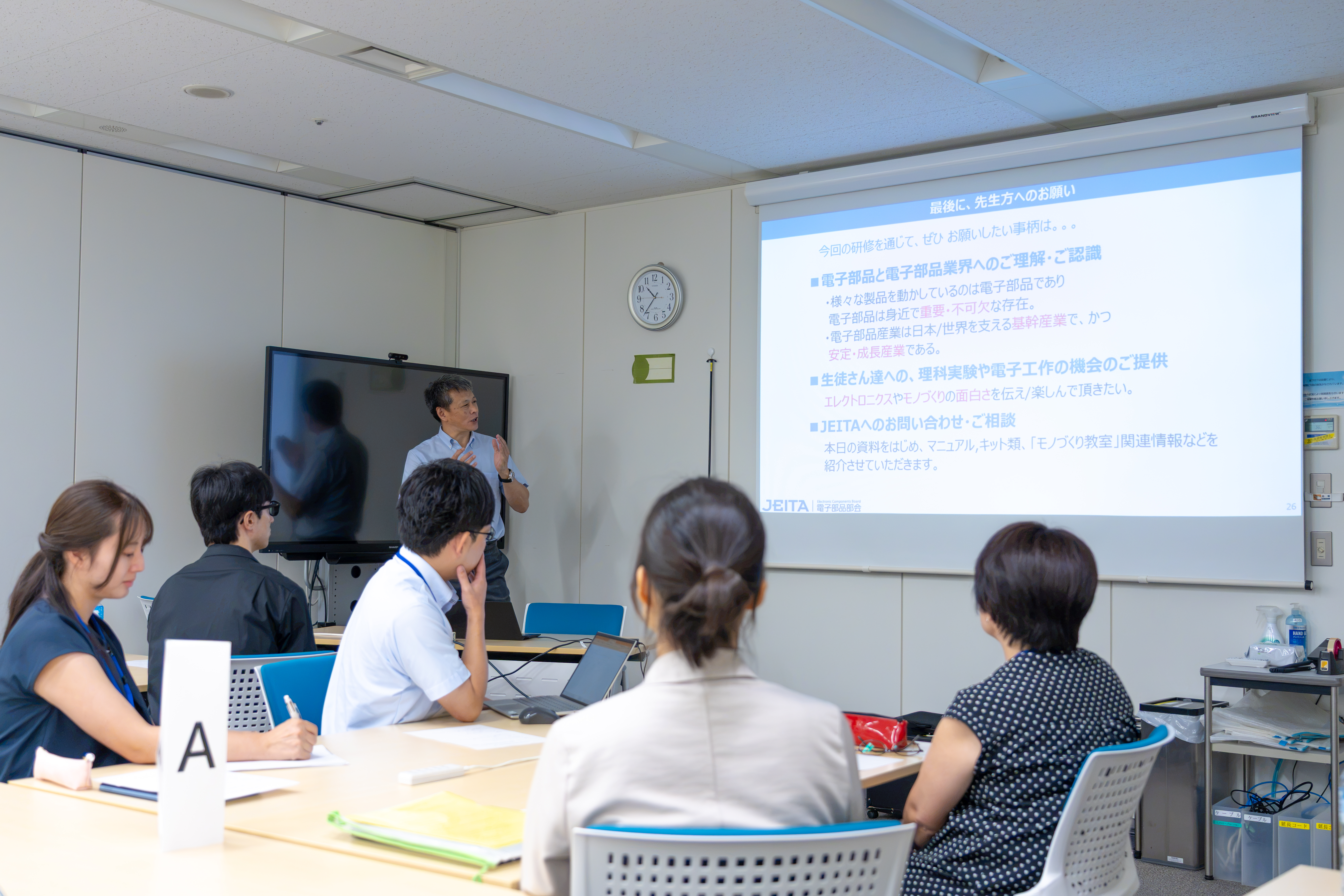 教員の民間企業研修を実施しました