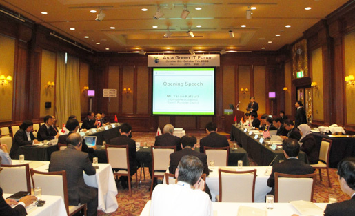Asia Green IT Forum 2009