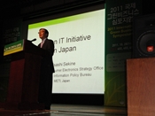 Mr．Hisashi Sekine, <br />Ministry of Economy, Trade and Industry