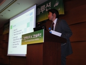 Mr．Hiroshi HONJO, NTT DATA Corporation