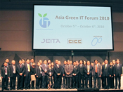 Asia Green IT Forum members on stage