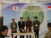 インドネシア　Japan-Indonesia Environmental Friendly High-Tech & Green ITForum in Bandung