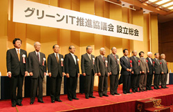 February 1, 2008 Inauguration of the Green IT Promotion Council