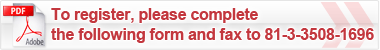 Pre-registration is also accepted by fax. 81-3-3508-1696