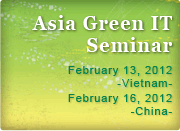 Asia Green IT Seminar