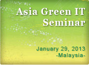 Asia Green IT Seminar