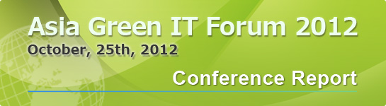 Asia Green IT Forum2012  Conference Report