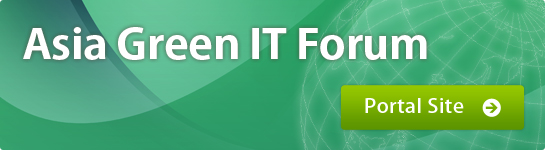 Asia Green IT Forum Portal Site