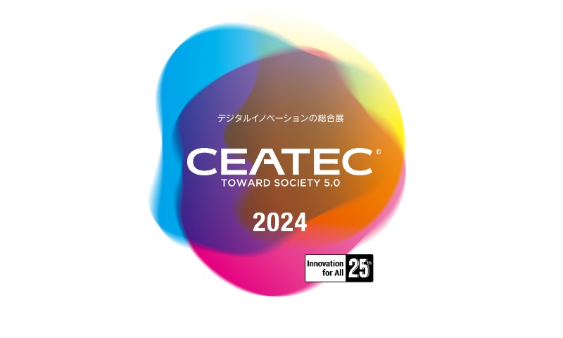CEATEC 2024オンライン・コンファレンス資料